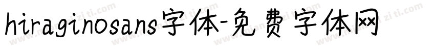 hiraginosans字体字体转换