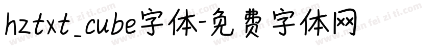 hztxt_cube字体字体转换