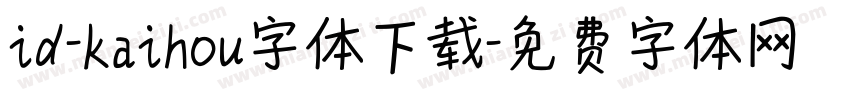 id-kaihou字体下载字体转换