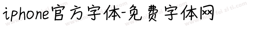 iphone官方字体字体转换