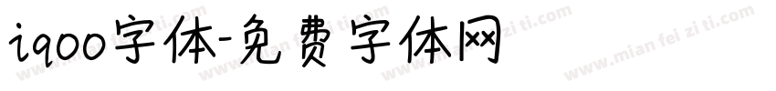 iqoo字体字体转换