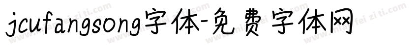 jcufangsong字体字体转换