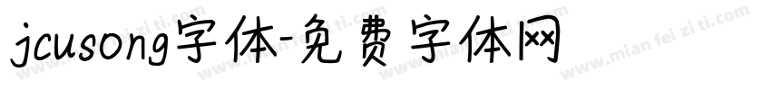 jcusong字体字体转换