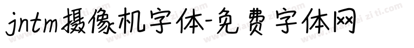 jntm摄像机字体字体转换