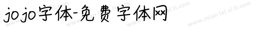 jojo字体字体转换