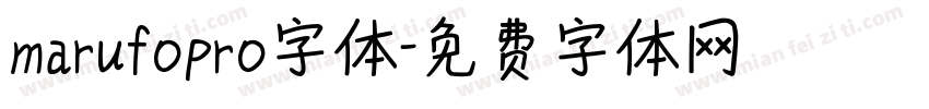 marufopro字体字体转换