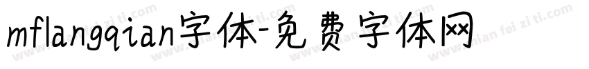 mflangqian字体字体转换