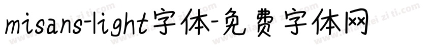 misans-light字体字体转换