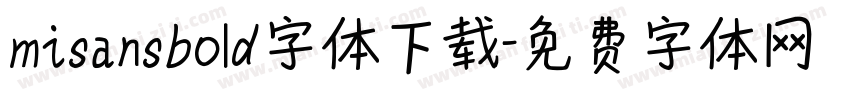 misansbold字体下载字体转换