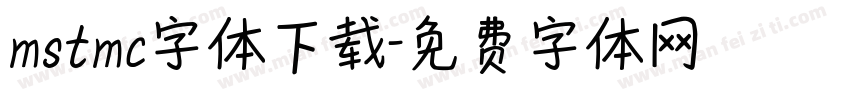 mstmc字体下载字体转换