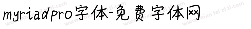 myriadpro字体字体转换
