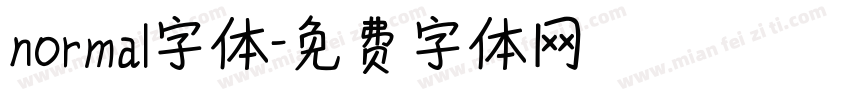 normal字体字体转换