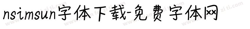 nsimsun字体下载字体转换