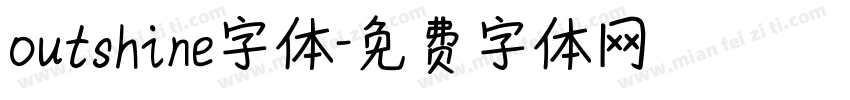 outshine字体字体转换