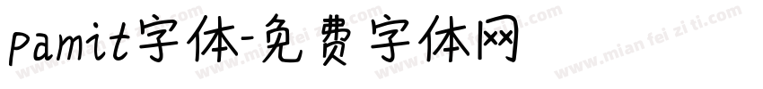 pamit字体字体转换