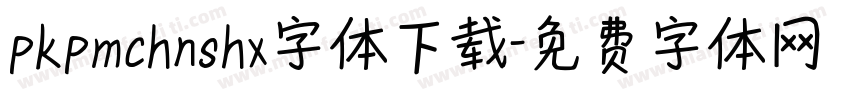 pkpmchnshx字体下载字体转换