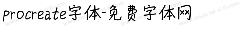 procreate字体字体转换