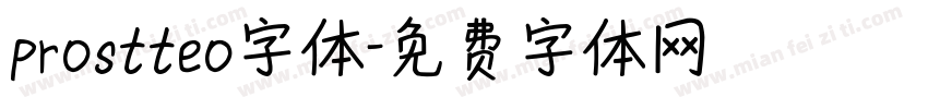 prostteo字体字体转换