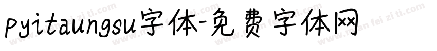 pyitaungsu字体字体转换