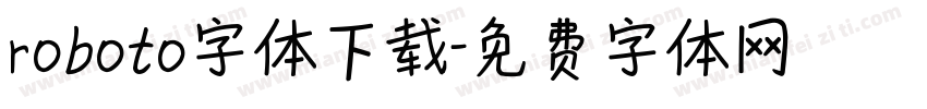 roboto字体下载字体转换