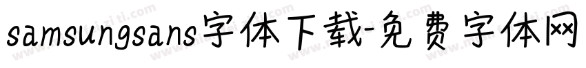 samsungsans字体下载字体转换