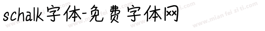 schalk字体字体转换