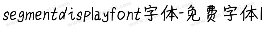 segmentdisplayfont字体字体转换