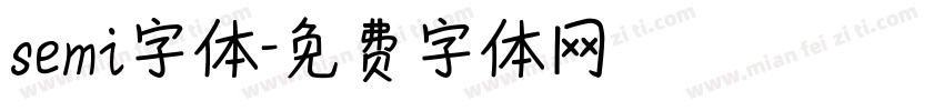 semi字体字体转换