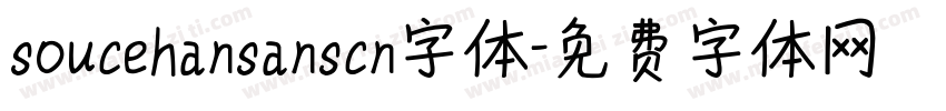 soucehansanscn字体字体转换