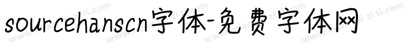 sourcehanscn字体字体转换