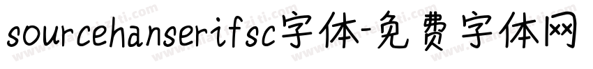 sourcehanserifsc字体字体转换