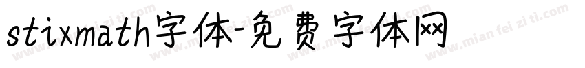 stixmath字体字体转换