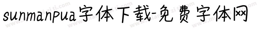 sunmanpua字体下载字体转换