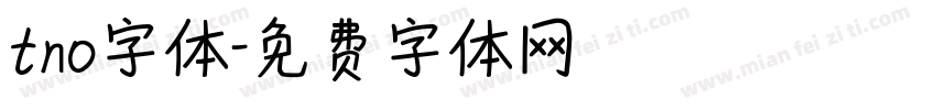 tno字体字体转换
