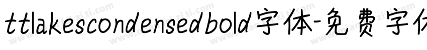 ttlakescondensedbold字体字体转换