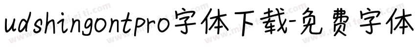 udshingontpro字体下载字体转换