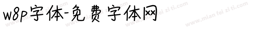 w8p字体字体转换