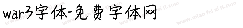 war3字体字体转换