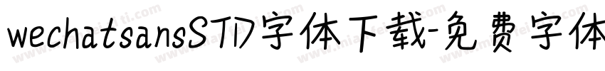wechatsansSTD字体下载字体转换