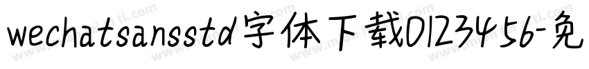 wechatsansstd字体下载0123456字体转换