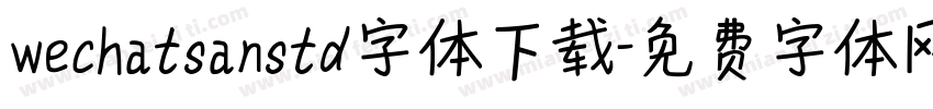 wechatsanstd字体下载字体转换