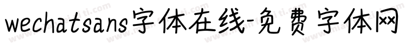 wechatsans字体在线字体转换