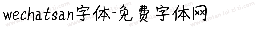 wechatsan字体字体转换