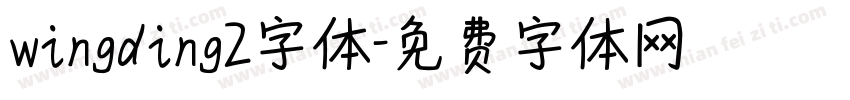 wingding2字体字体转换