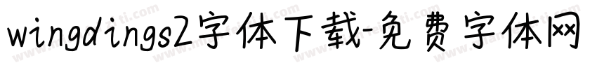 wingdings2字体下载字体转换