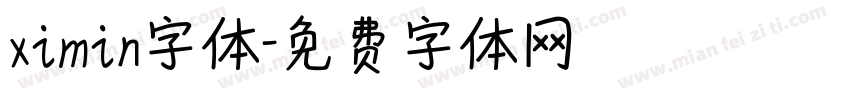 ximin字体字体转换