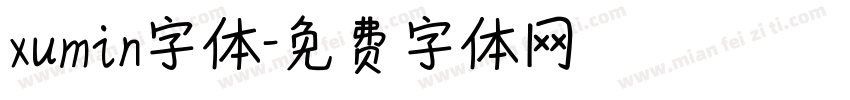 xumin字体字体转换