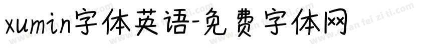 xumin字体英语字体转换