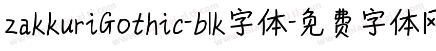 zakkuriGothic-blk字体字体转换