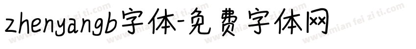 zhenyangb字体字体转换